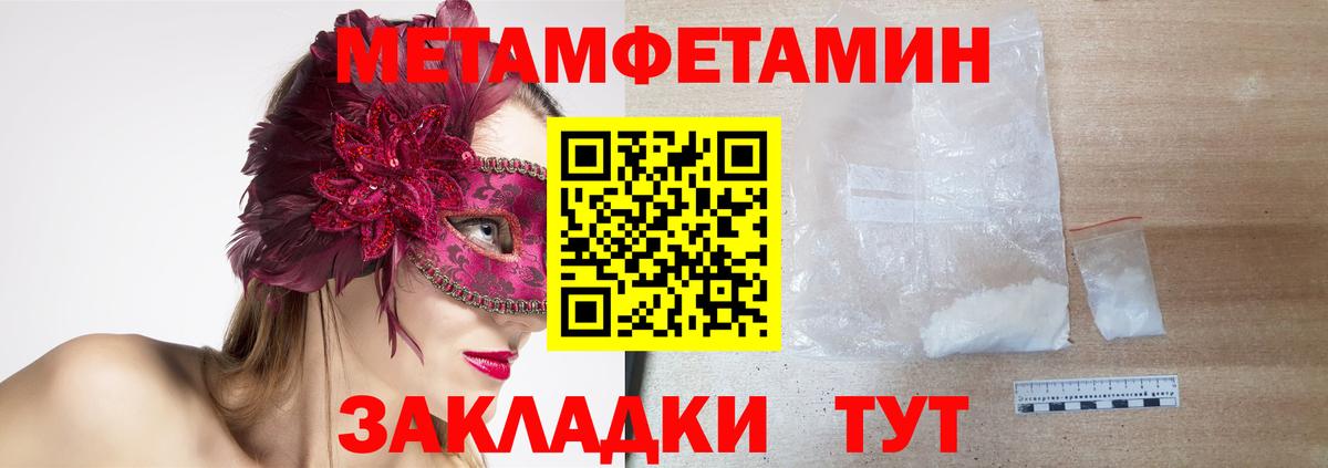 Amphetamine 98% Муравленко