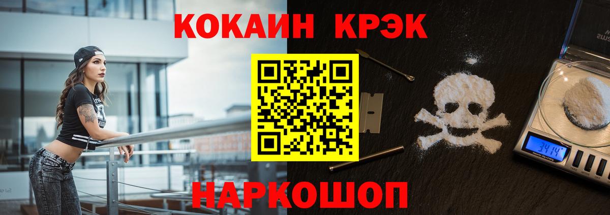 COCAIN Боливия Муравленко