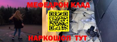 гашиш Донецк