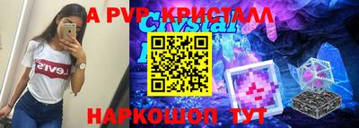 альфа пвп VHQ Дубна