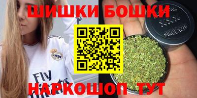 гашиш Донецк