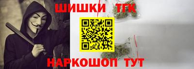 гашиш Донецк