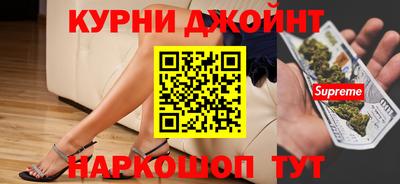 гашиш Донецк