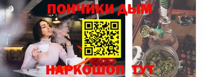 ALPHA-PVP Донской