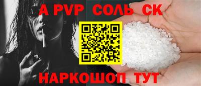 ALPHA-PVP Донской