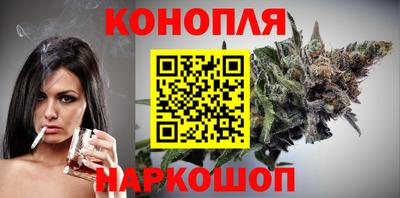 гашиш Донецк
