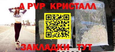 гашиш Донецк