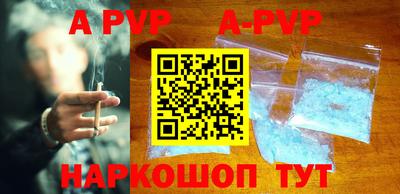 гашиш Донецк
