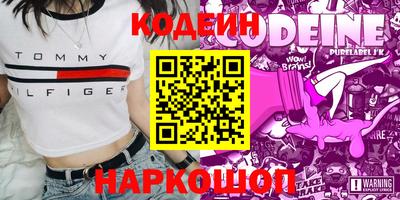 ALPHA-PVP Донской