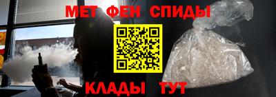 ALPHA-PVP Донской