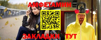альфа пвп VHQ Дубна