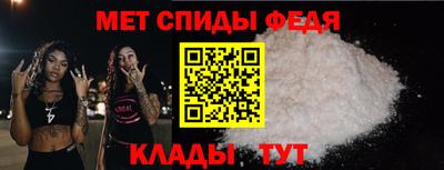 ALPHA-PVP Донской