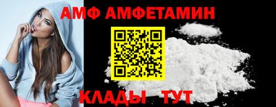 альфа пвп VHQ Дубна