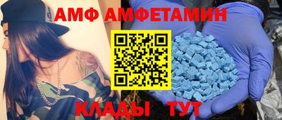 ALPHA-PVP Донской