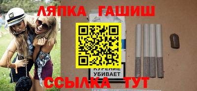 гашиш Донецк