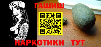 гашиш Донецк