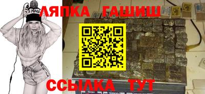 гашиш Донецк