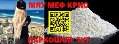 альфа пвп VHQ Дубна