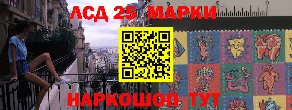 ЛСД экстази кислота  Вход с VPN  LSD-25 экстази  ЛСД экстази кислота  Муравленко 