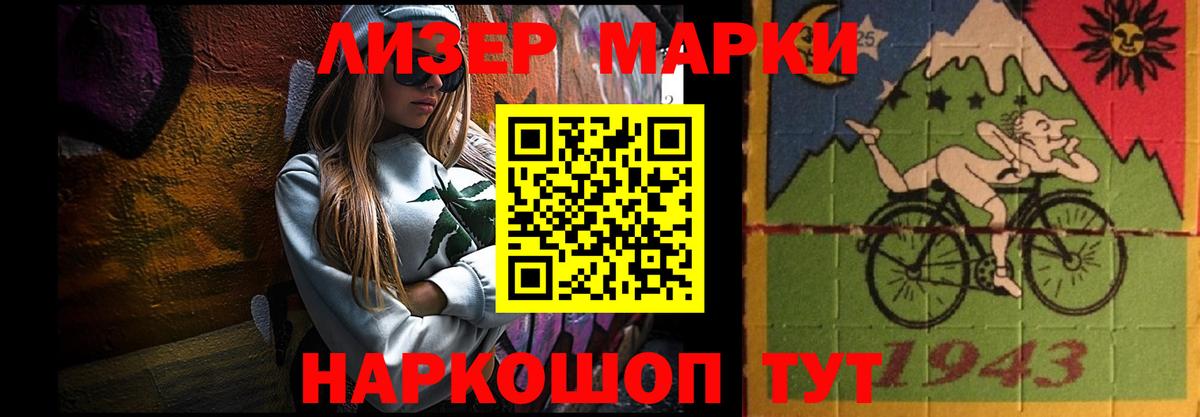 LSD-25 экстази ecstasy Муравленко