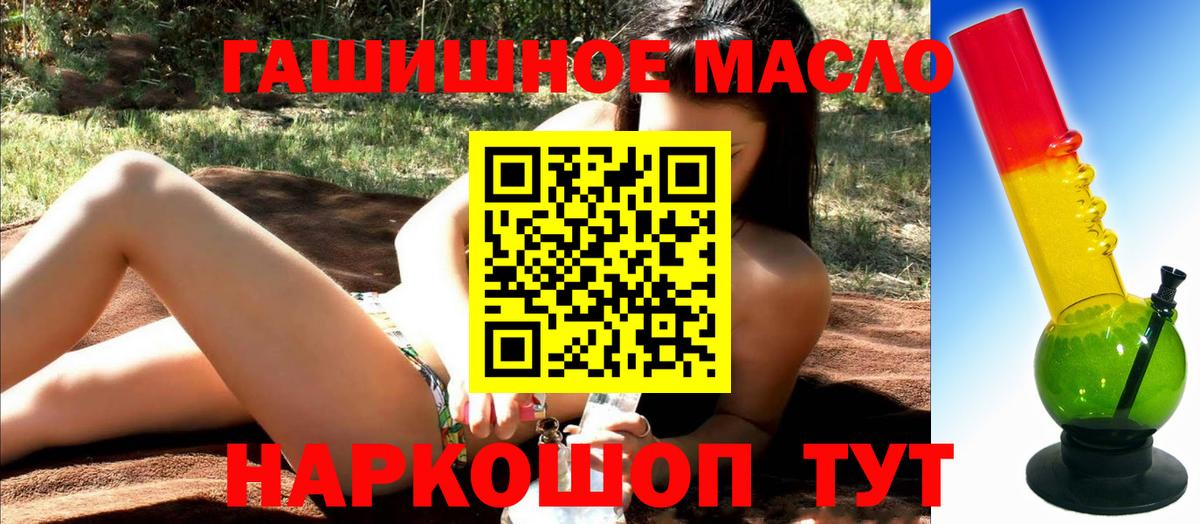 Муравленко  ТГК концентрат  Вход с VPN 