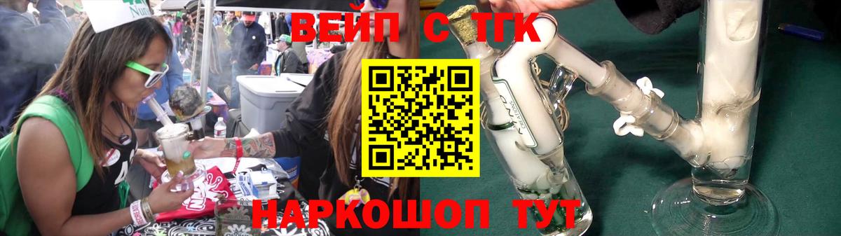 Дистиллят ТГК Wax Муравленко