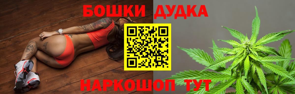 Шишки марихуана Ganja Муравленко